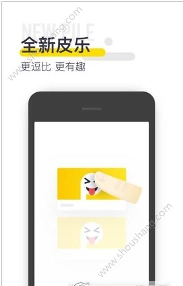 皮乐短视频app图2