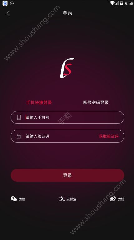 来赏app图2