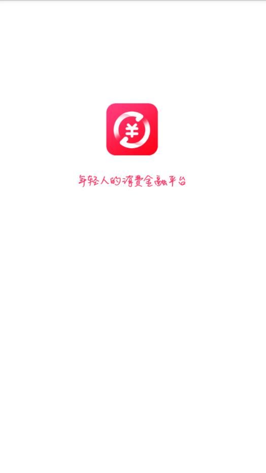 信用记账app图片1