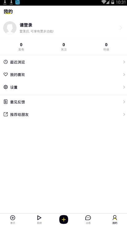 全民爱搞笑图片app图4