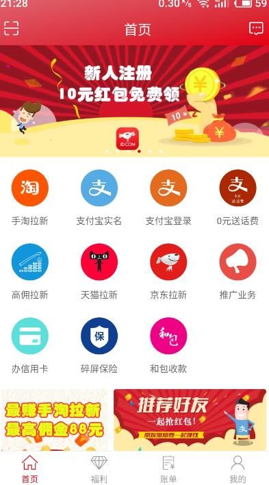 迪源联盟app图3