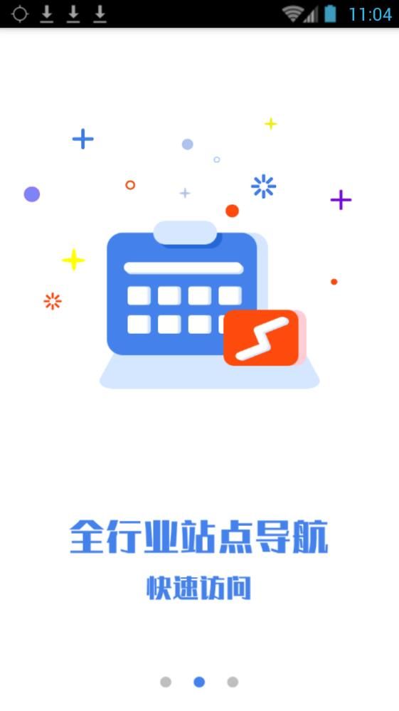 币本搜索app图3