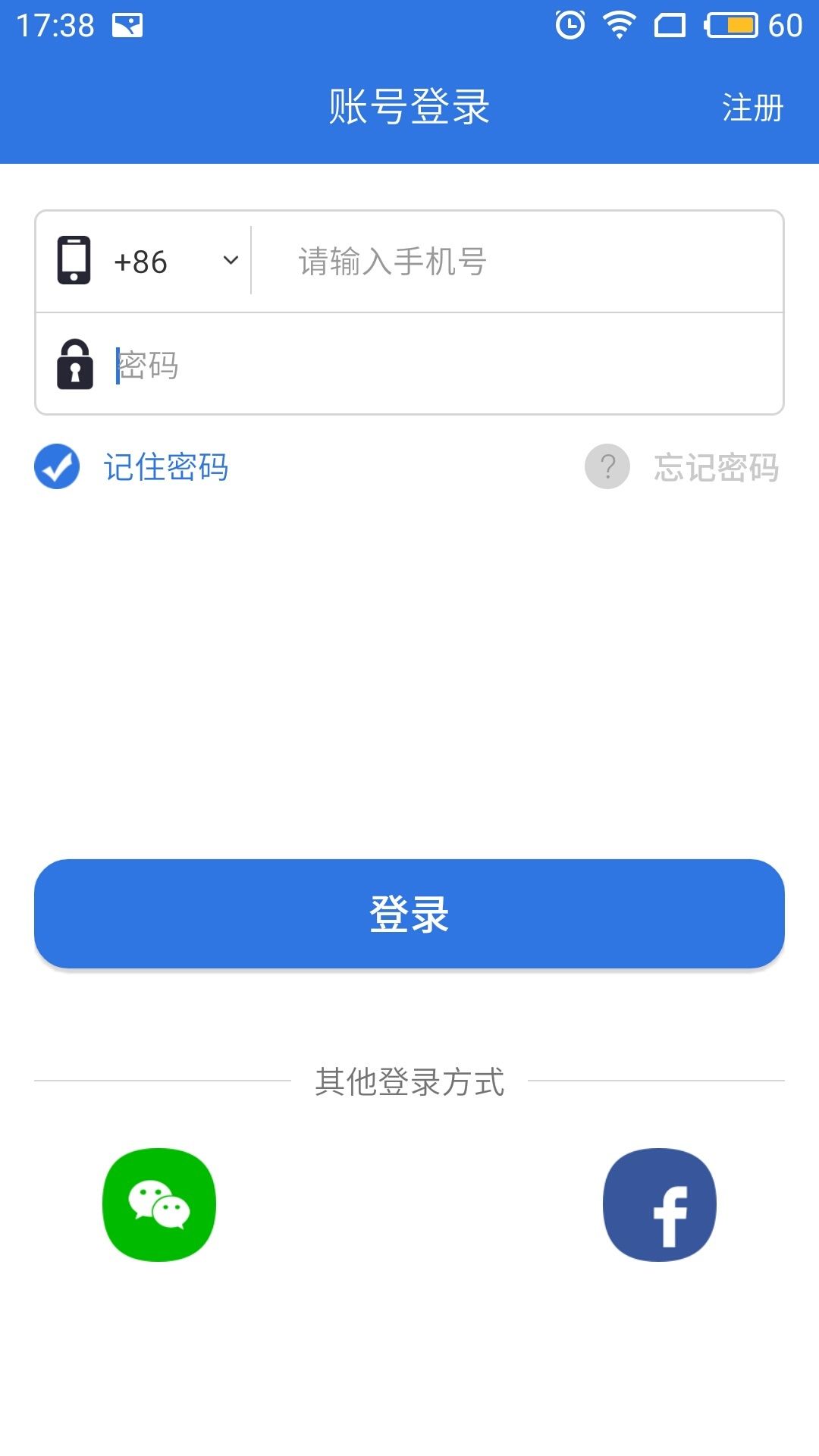 国华环球app图2