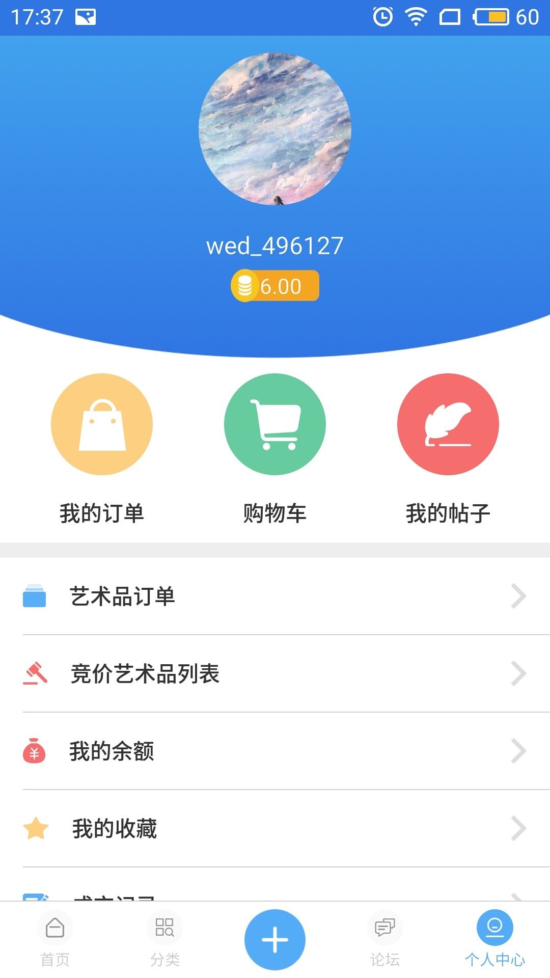 国华环球app图3