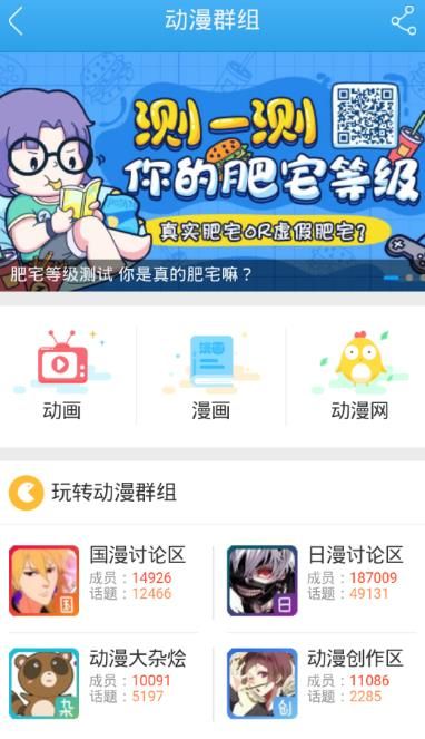 双人小丑app图片1