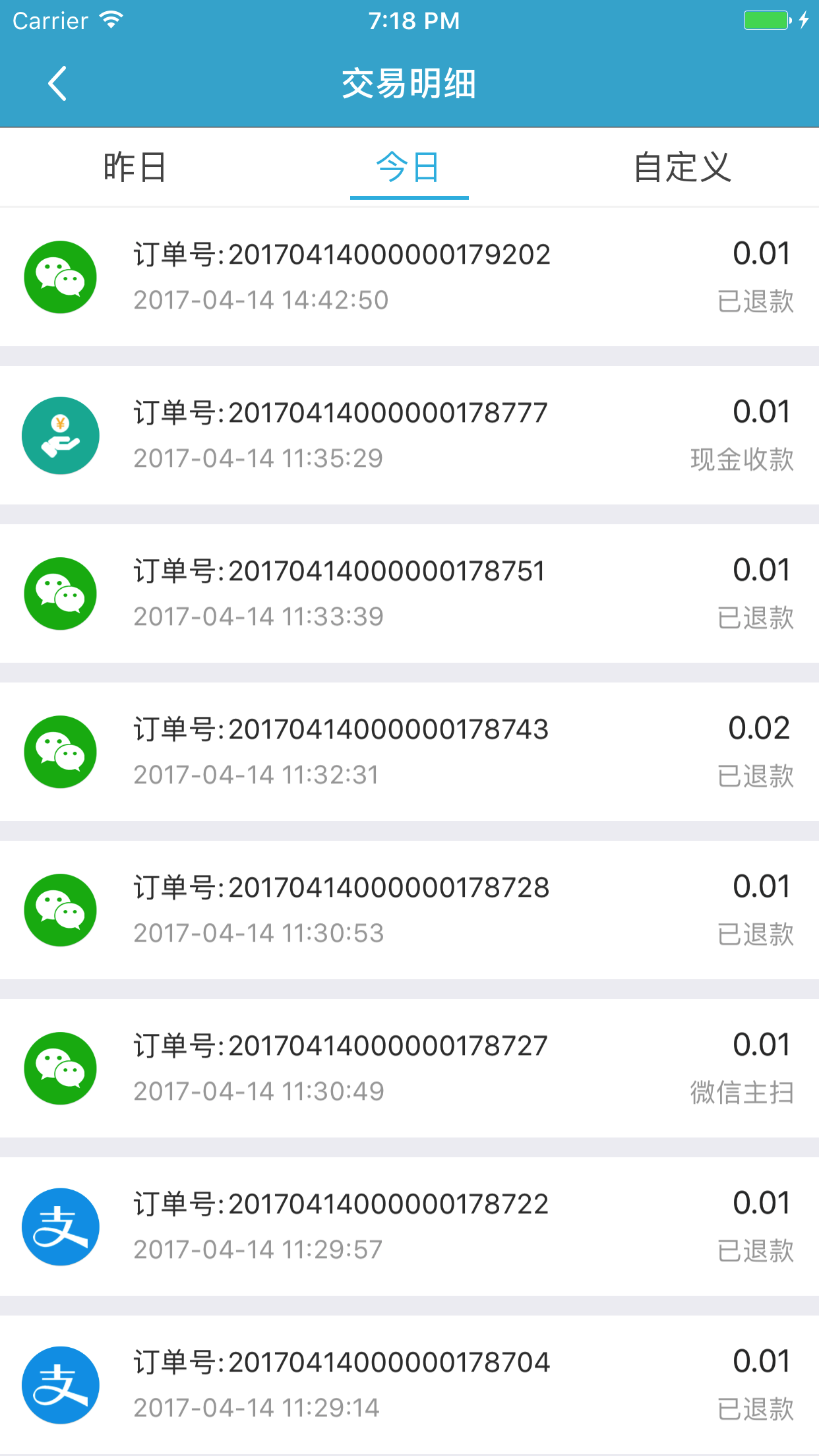 金贝贝app图3