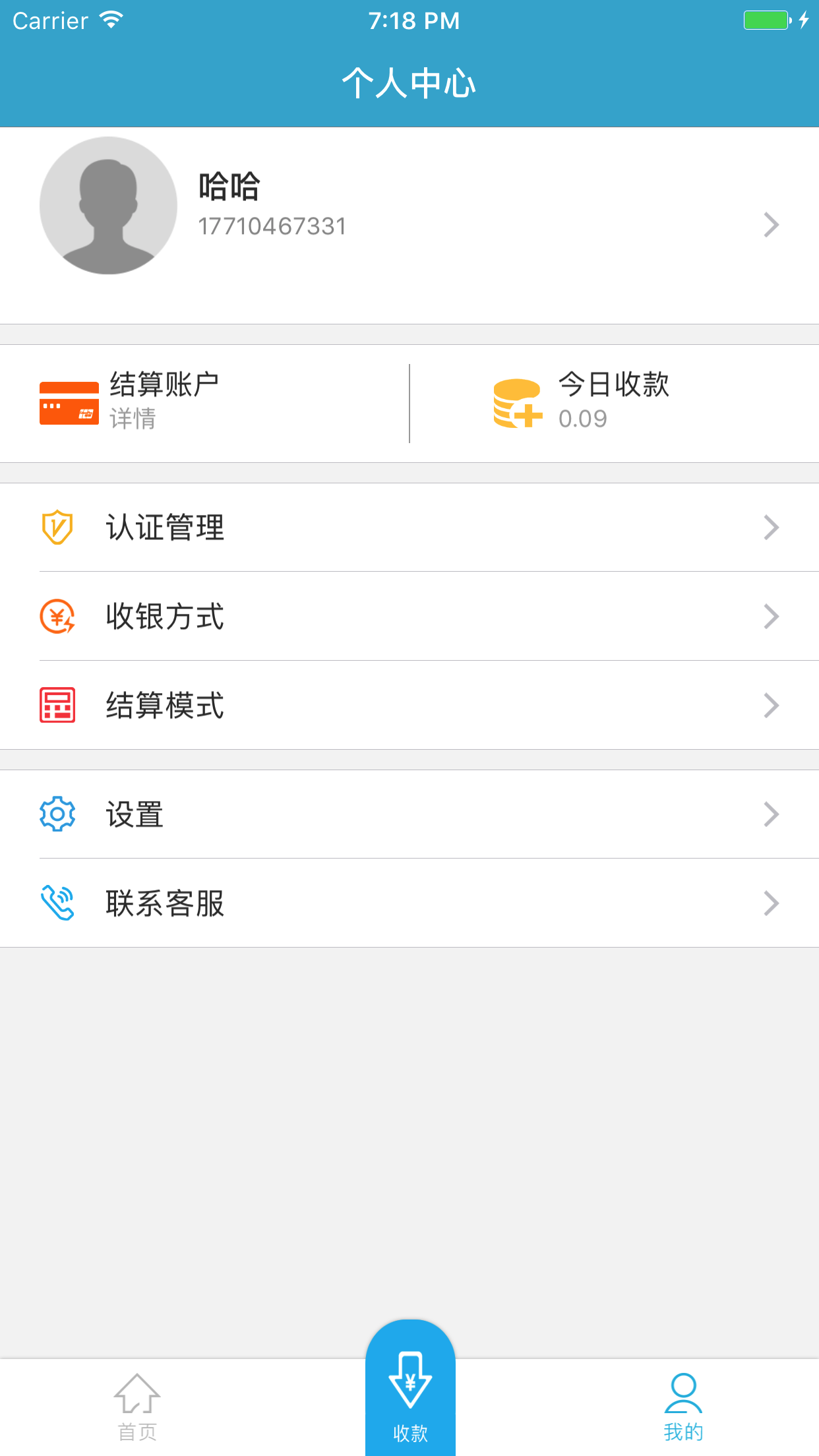 金贝贝app图1