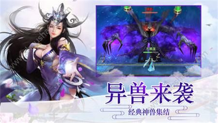 星辰圣墟手游图2