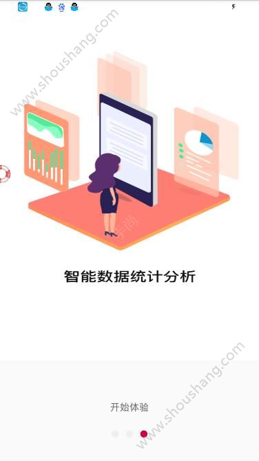 安吉助手Plus app图2