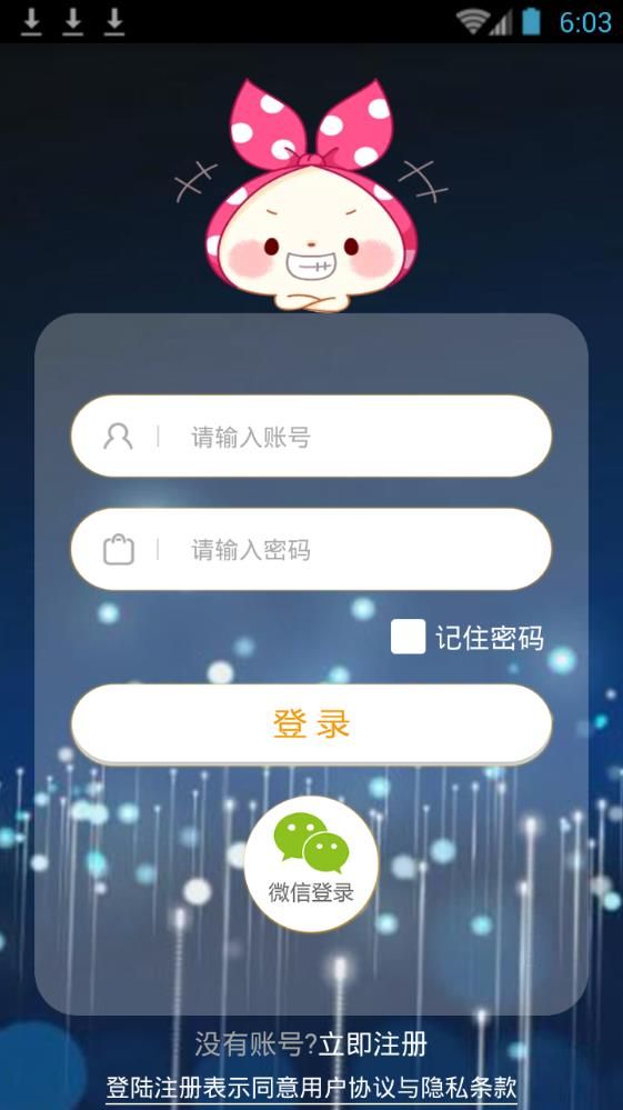 环球公仔app图片1