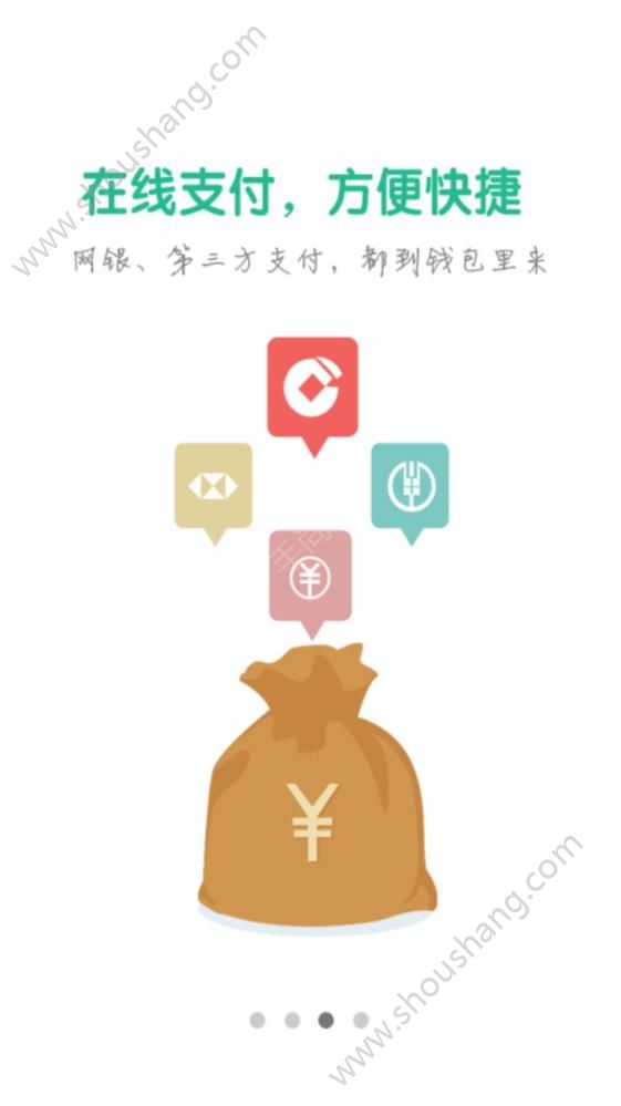 吉首停车app图3