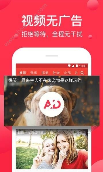 智优居app图3