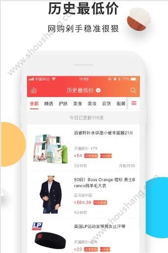 百强排行app图3