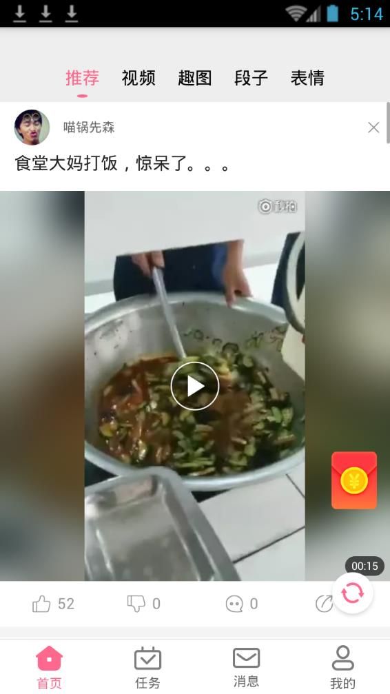 皮豆app图片1