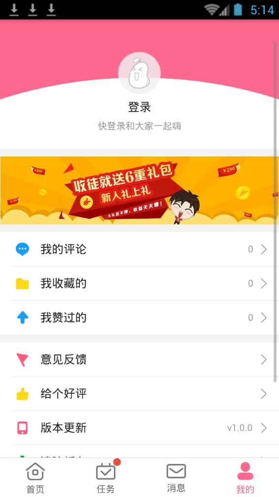 皮豆app图1