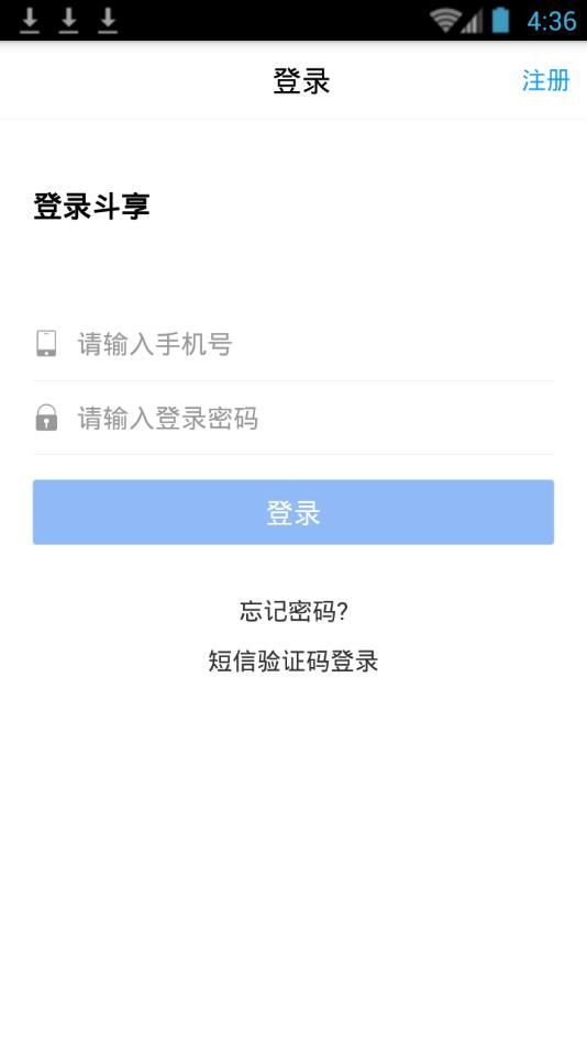 斗享app图3