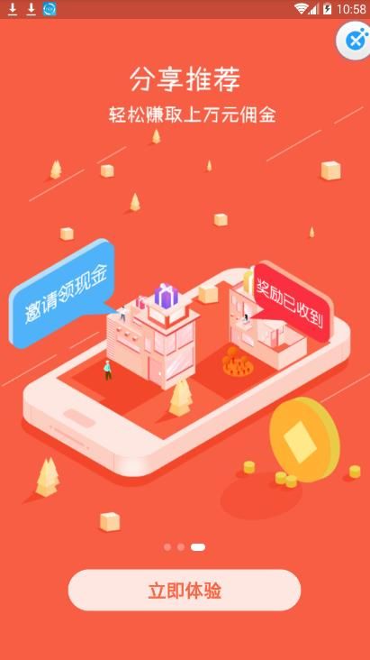 油多多app图片2