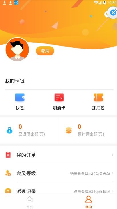 油多多app图4