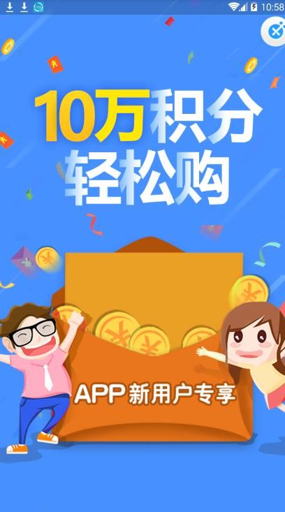 油多多app图1