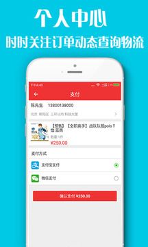 宅元舍app图2