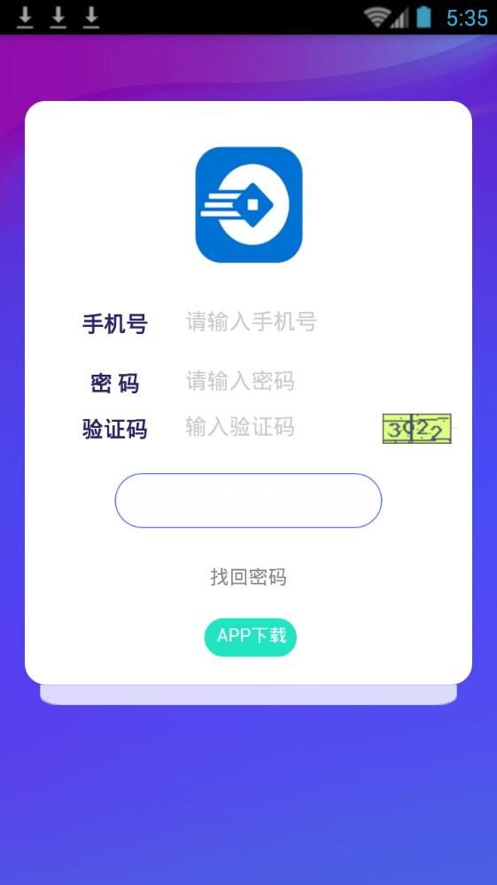 莱钱宝app图2