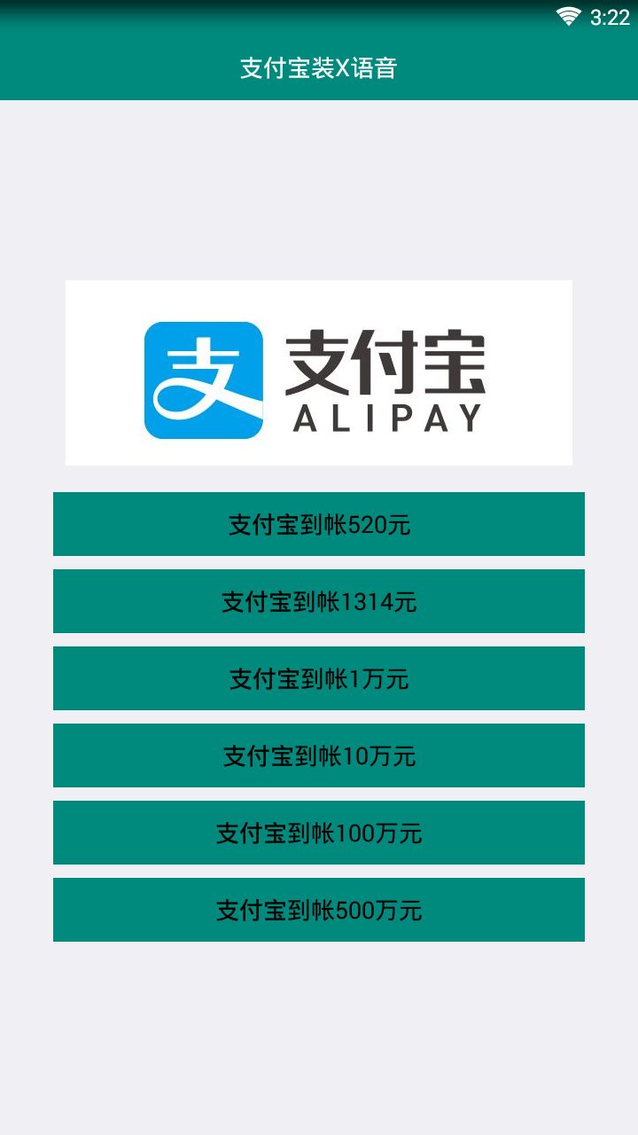 平凡全能助手app图片1