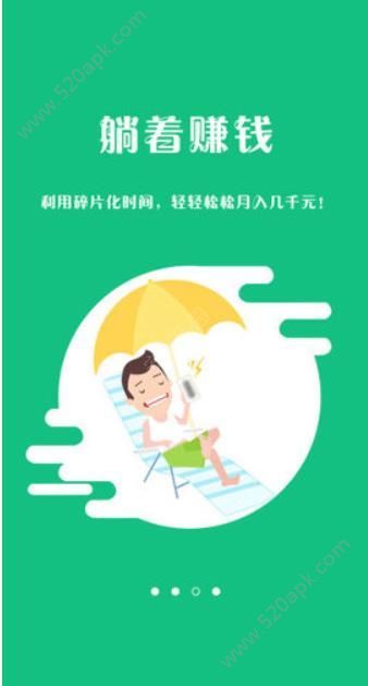 奇葩志app图片1