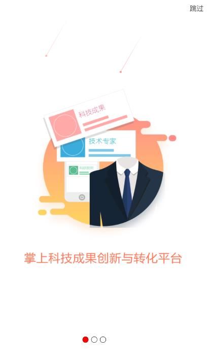 江成网app图1