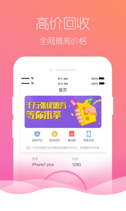 月光卡app图片1