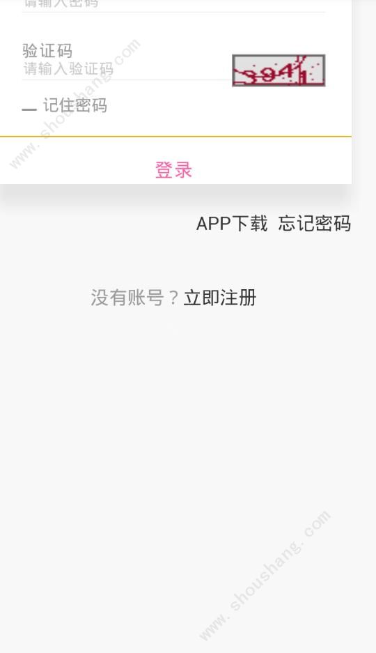 众创币app图片2