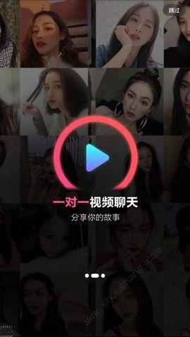 心花儿app图2