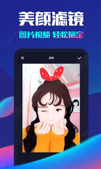 鱼丸大人app图片2