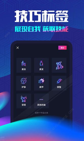 鱼丸大人app图1