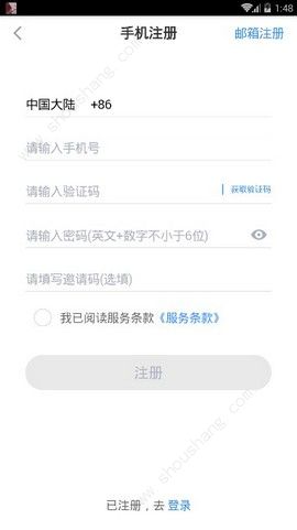 AB星球app图2