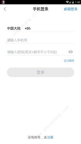 AB星球app图3