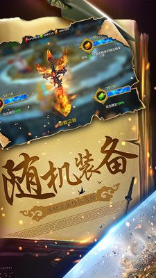 幻想小勇士1.3.0无敌版图2