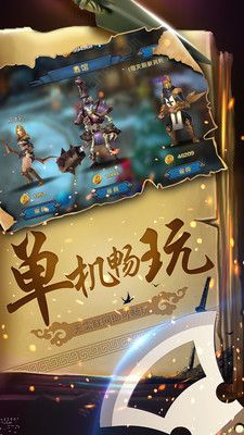 幻想小勇士1.3.0无敌版图3