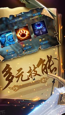 幻想小勇士1.3.0无敌版图1