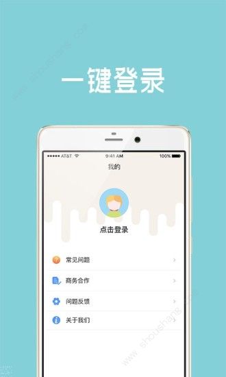 八戒财税app图3