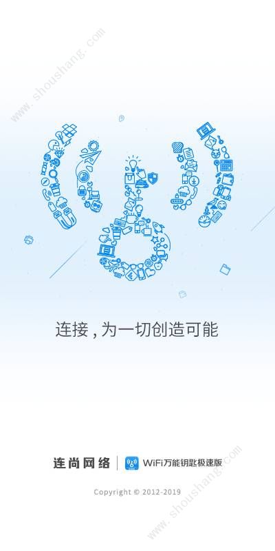 玩机熊WiFi图片4