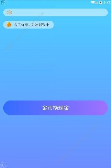 淘锦鲤app图2