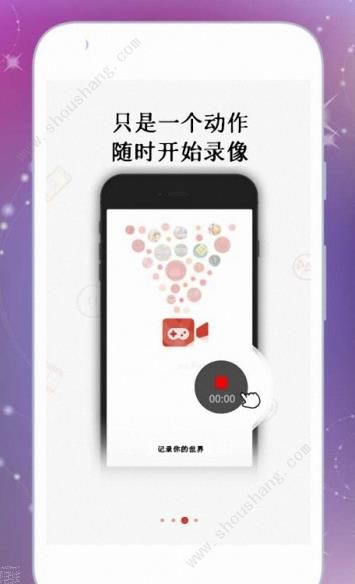 吃鸡录屏大师app图1