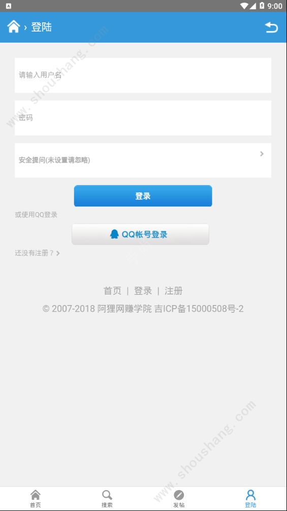 阿狸网赚app图2