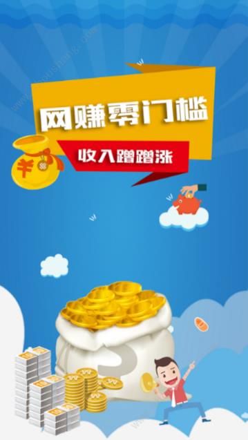 阿狸网赚app图片1