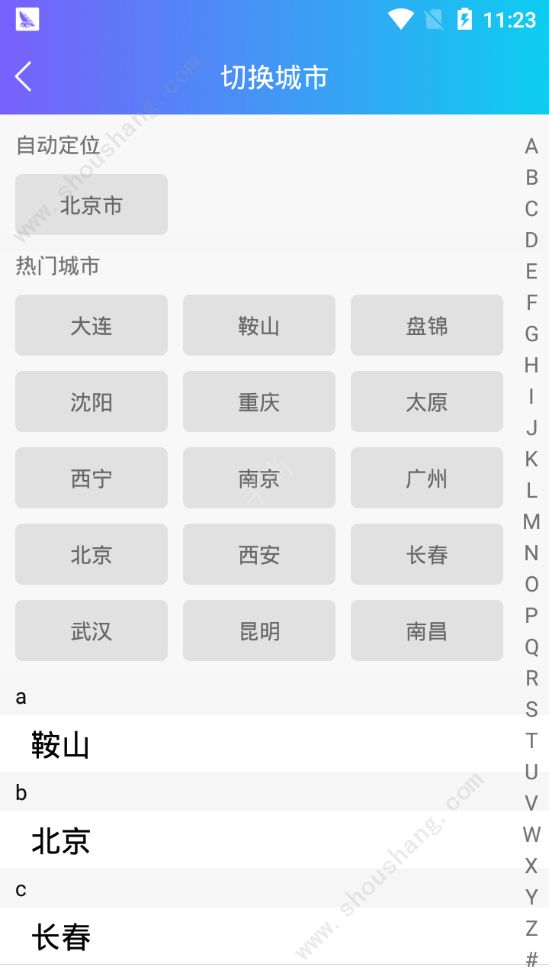 享乐吧app图1