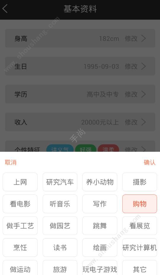 盘她app图1