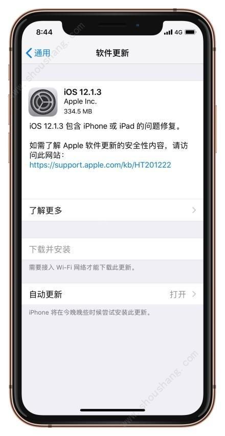 苹果iOS 12.1.3正式版更新了什么 值得更新吗[多图]图片1