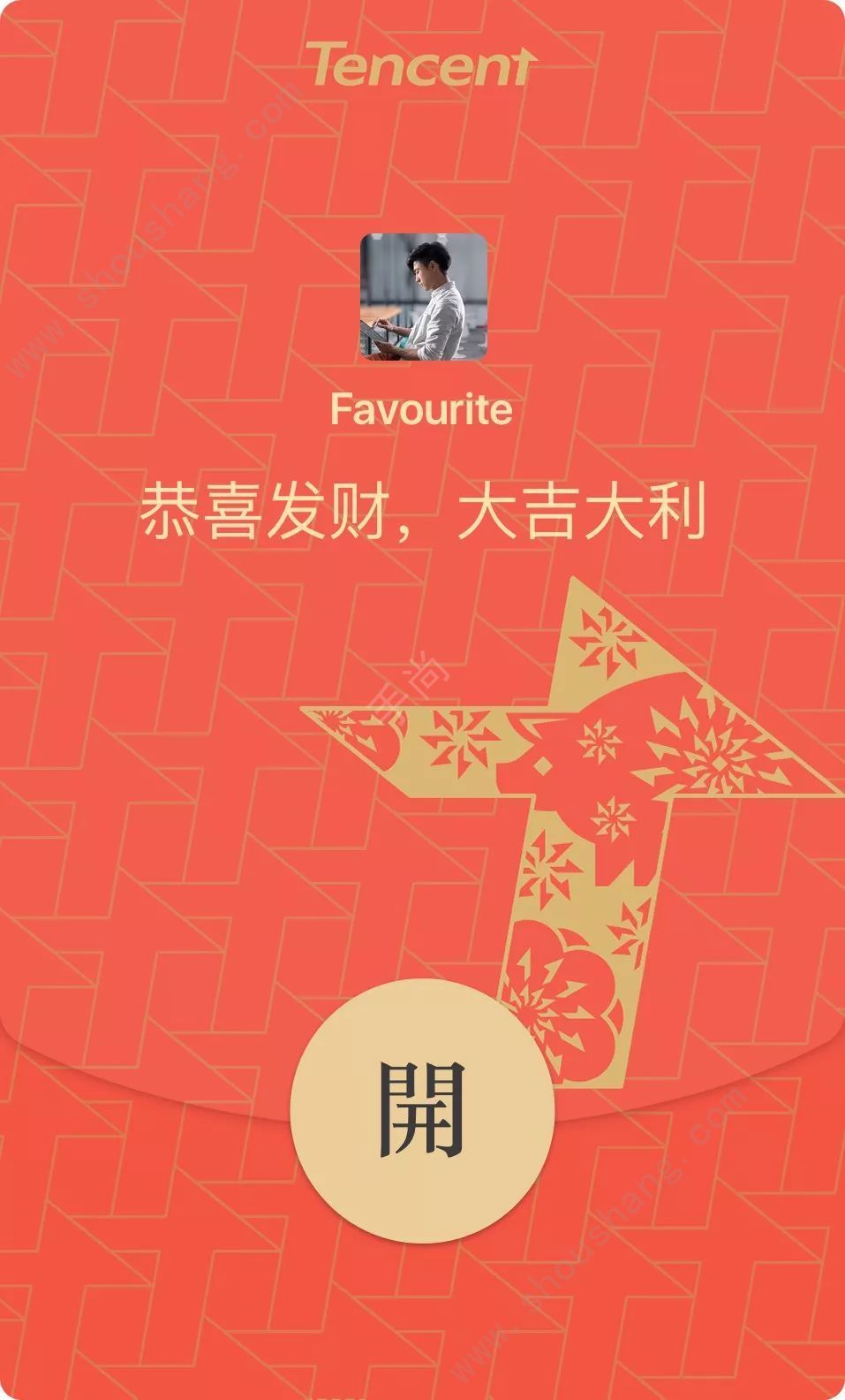 微信春节红包2019图3