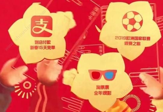 2019支付宝集五福活动什么时候开始 2019支付宝集五福活动最强攻略[多图]图片2