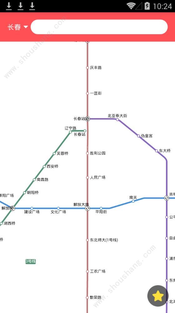 51地铁通app图片1